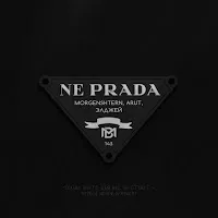 Morgenshtern — Ne Prada Ft Arut & Элджей — обложка